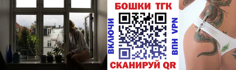 Где купить наркоту Удомля ГАШИШ Кокаин Галлюциногенные грибы Меф Альфа ПВП