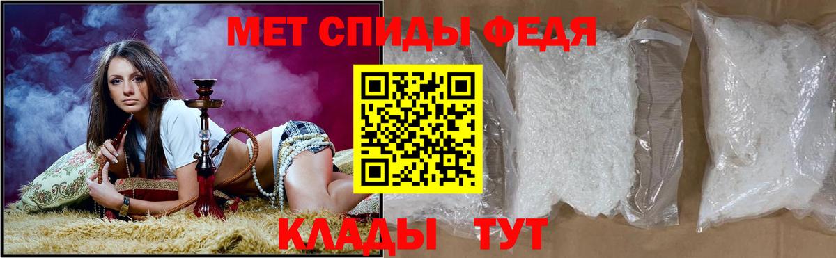 АМФЕТАМИН  Вход с VPN  Удомля  АМФ 97% 