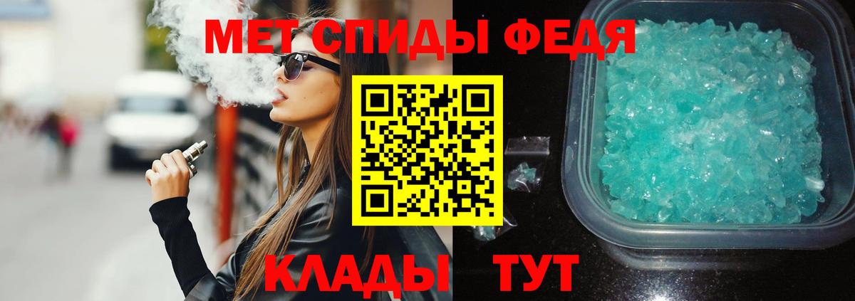 АМФ Розовый Удомля