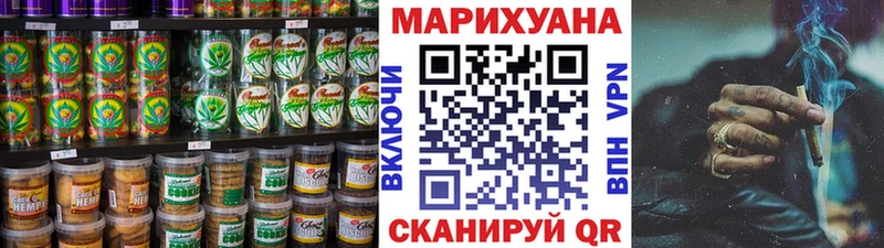 купить наркоту  Удомля  МЕГА ссылка  Еда ТГК конопля 