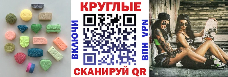 Ecstasy Philipp Plein KRAKEN ССЫЛКА Удомля
