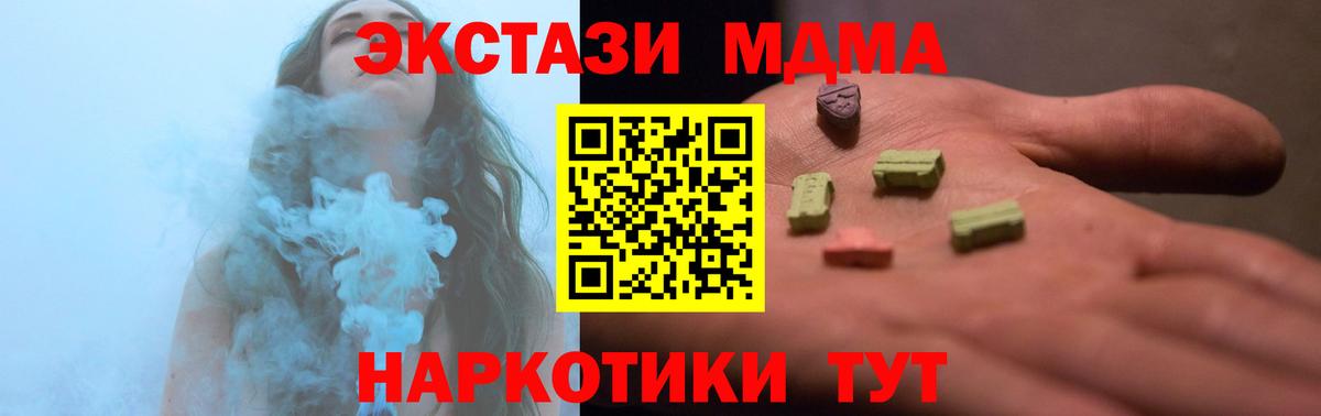 Экстази 99% Удомля