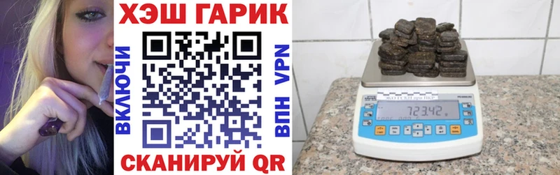 ГАШ хэш  Удомля 