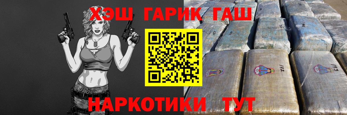 Каннабис Удомля