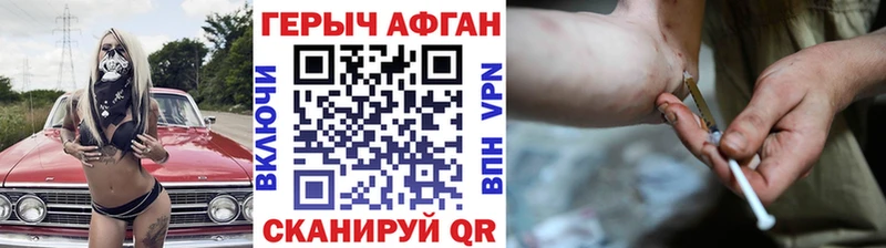 ГЕРОИН гречка  Удомля 