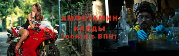 мескалин Абаза