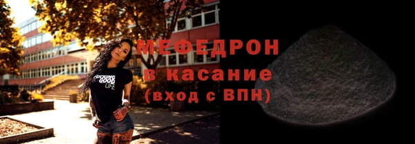 мескалин Абаза