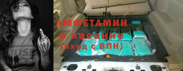 соль курить ск Абинск