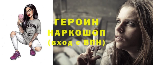соль курить ск Абинск