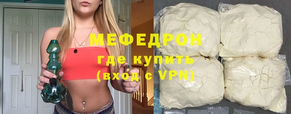 дистиллят марихуана Абдулино