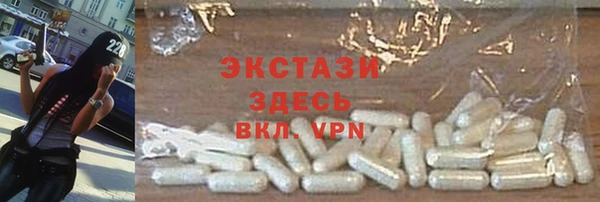 мескалин Абаза