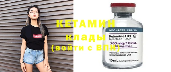 мескалин Абаза