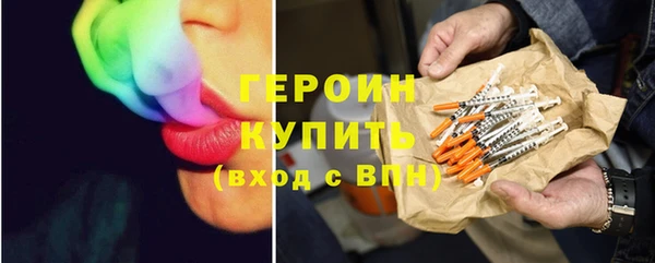 дистиллят марихуана Абдулино