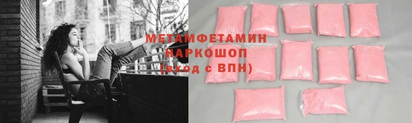 соль курить ск Абинск