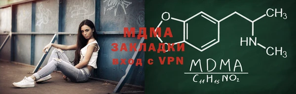 мескалин Абаза