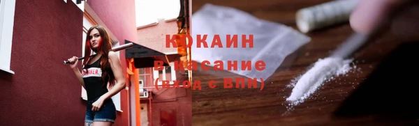 дистиллят марихуана Абдулино