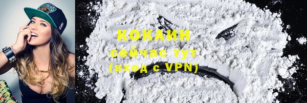 соль курить ск Абинск