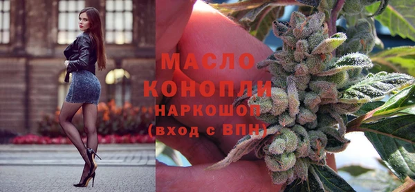 соль курить ск Абинск