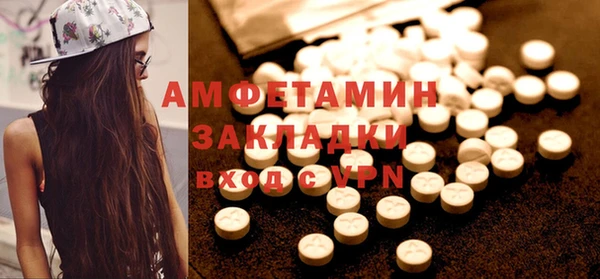 мескалин Абаза