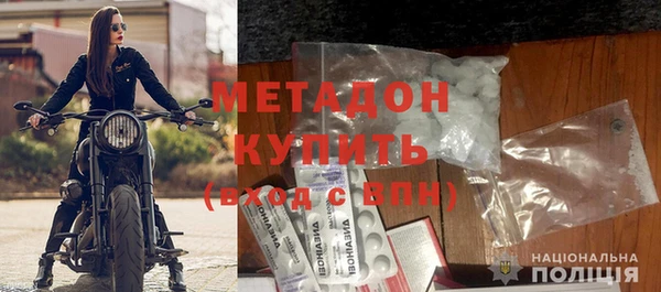 дистиллят марихуана Абдулино