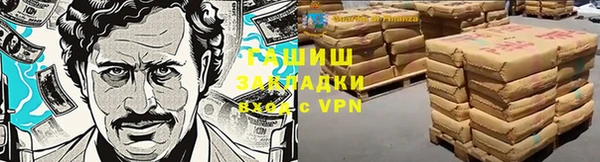 дистиллят марихуана Абдулино