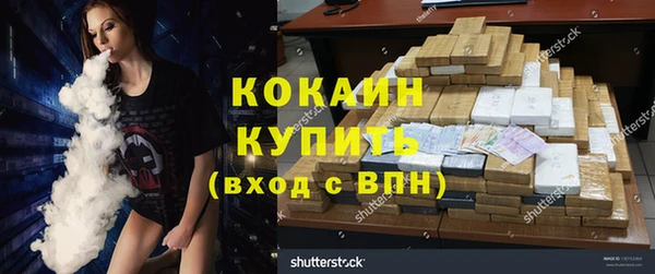 соль курить ск Абинск