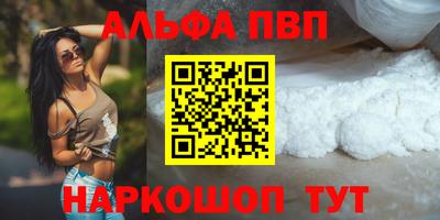 кокаин VHQ Партизанск