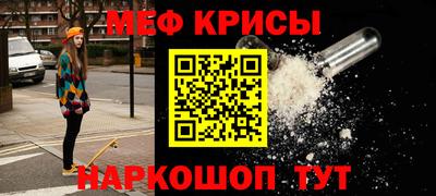 кокаин VHQ Партизанск