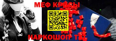 кокаин VHQ Партизанск
