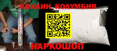 кокаин VHQ Партизанск