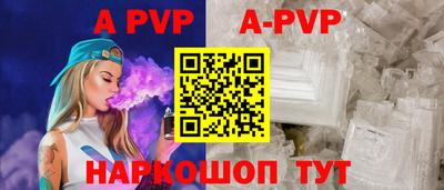 кокаин VHQ Партизанск