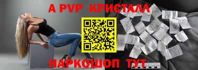 первитин Пенза