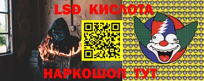 кокаин VHQ Партизанск