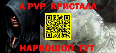 первитин Пенза