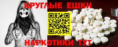 первитин Пенза