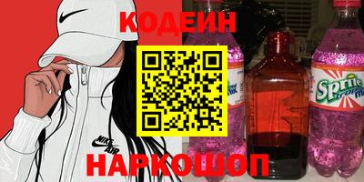 первитин Пенза