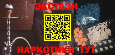 кокаин VHQ Партизанск