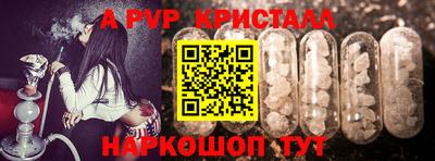 первитин Пенза