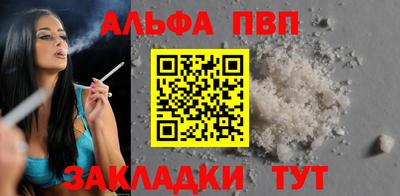 первитин Пенза