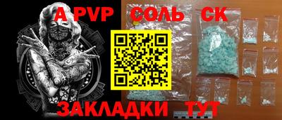 кокаин VHQ Партизанск