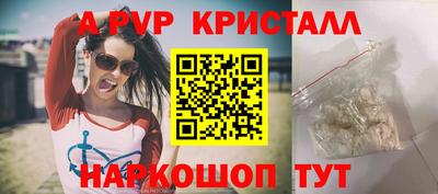 первитин Пенза