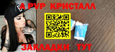 кокаин VHQ Партизанск