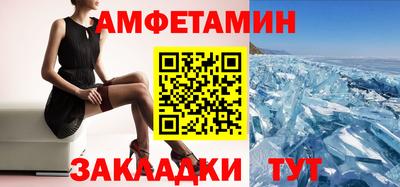 кокаин VHQ Партизанск