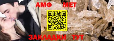 первитин Пенза