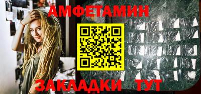 кокаин VHQ Партизанск