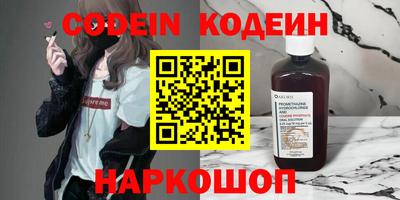 первитин Пенза