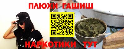 кокаин VHQ Партизанск