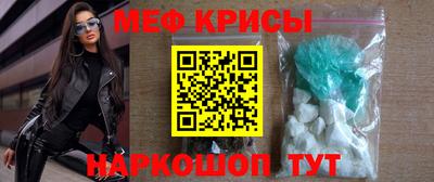 первитин Пенза
