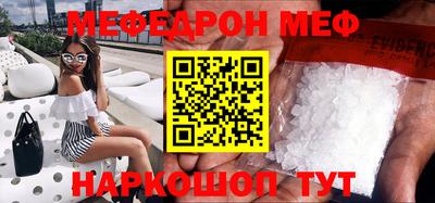 первитин Пенза
