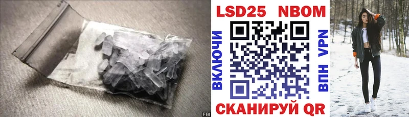 Лсд 25 экстази ecstasy  наркотики  Удомля 